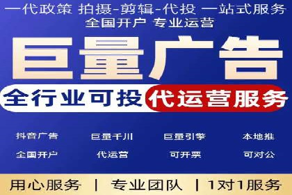 解析百度推广的广告优化策略